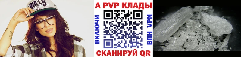 Alpha-PVP крисы CK  Мостовской 