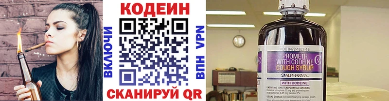 Codein Purple Drank  где продают наркотики  Мостовской 