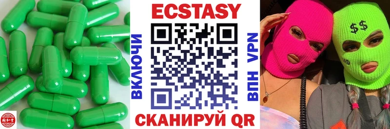Ecstasy диски  закладка  Мостовской 