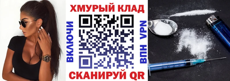 mega рабочий сайт Мостовской ГЕРОИН Афган