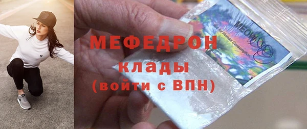 альфа пвп VHQ Лихославль