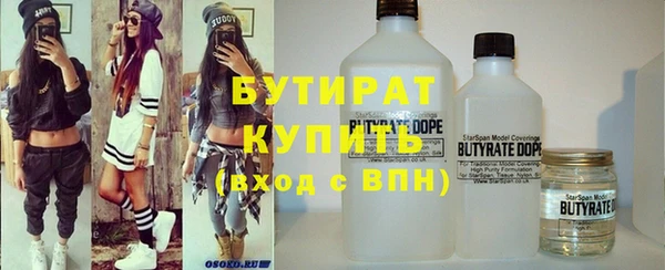 синтетический гашиш Липки