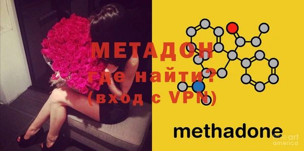 альфа пвп VHQ Лихославль