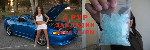 альфа пвп VHQ Лихославль