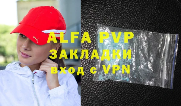гидра Лиски