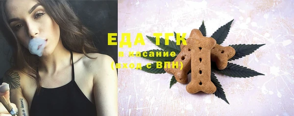 синтетический гашиш Липки