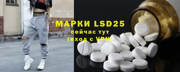 гидра Лиски