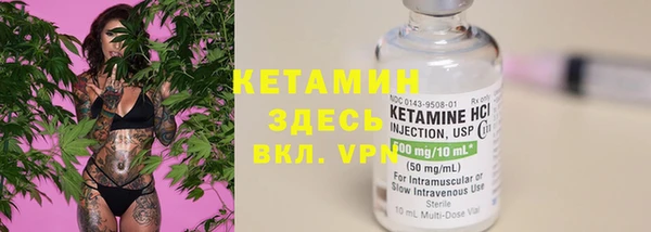 гидра Лиски
