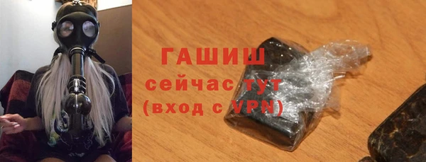 гидра Лиски
