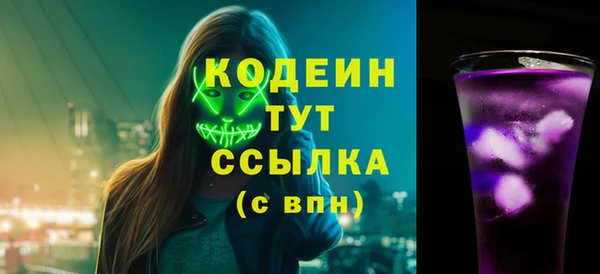 альфа пвп VHQ Лихославль