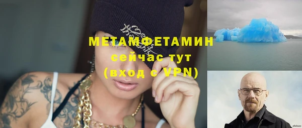 гидра Лиски