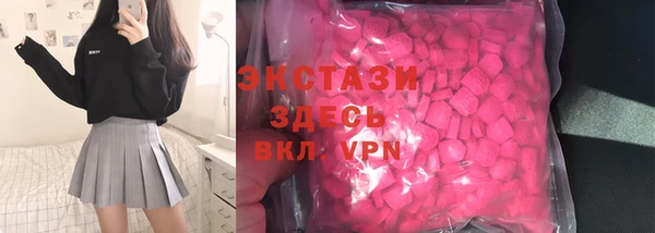 альфа пвп VHQ Лихославль