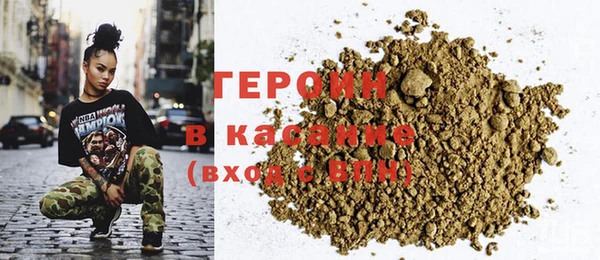 гидра Лиски