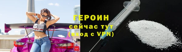 альфа пвп VHQ Лихославль