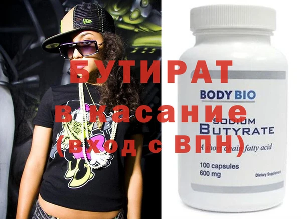 альфа пвп VHQ Лихославль