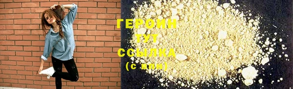 синтетический гашиш Липки