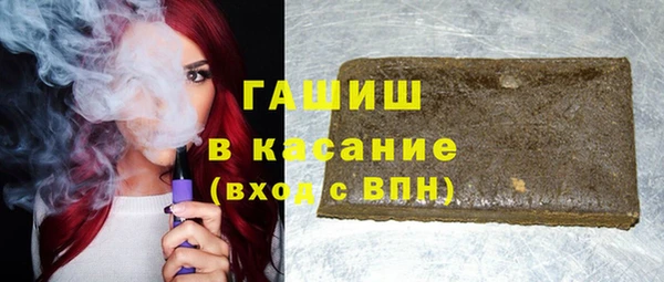 альфа пвп VHQ Лихославль