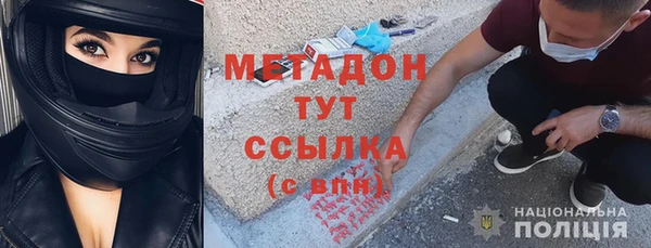 альфа пвп VHQ Лихославль