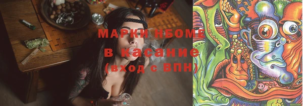альфа пвп VHQ Лихославль