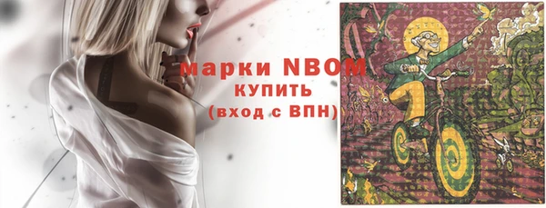 альфа пвп VHQ Лихославль