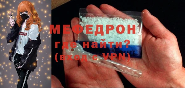 альфа пвп VHQ Лихославль