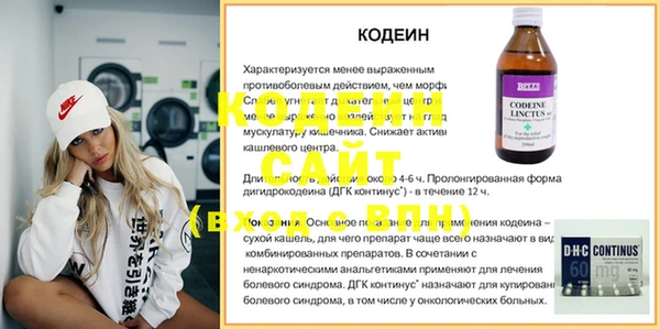 синтетический гашиш Липки