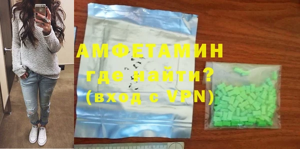 синтетический гашиш Липки