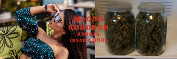 альфа пвп VHQ Лихославль