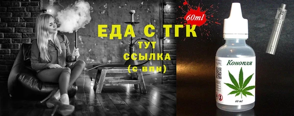 синтетический гашиш Липки