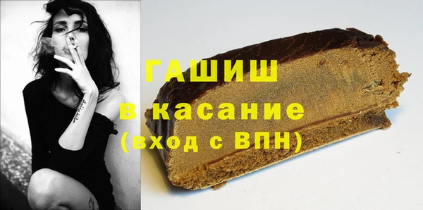 альфа пвп VHQ Лихославль