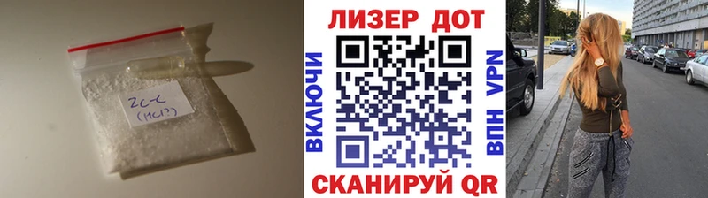 LSD-25 экстази кислота Мостовской