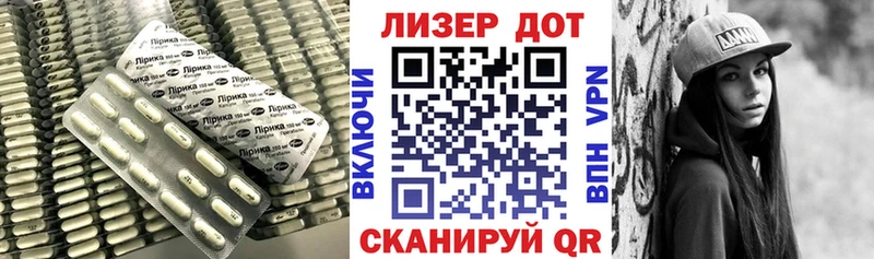 LSD-25 экстази ecstasy Мостовской