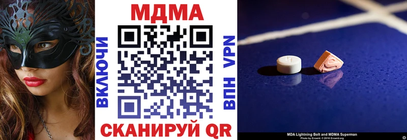 сколько стоит  Мостовской  MDMA кристаллы 