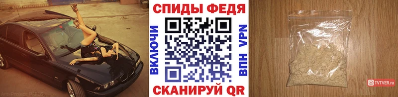 мега как зайти  Мостовской  Метамфетамин кристалл 