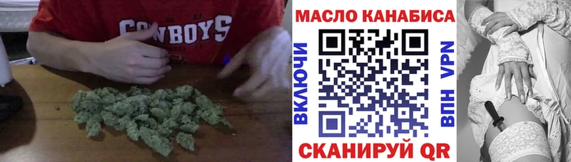 ОМГ ОМГ рабочий сайт Мостовской ТГК жижа