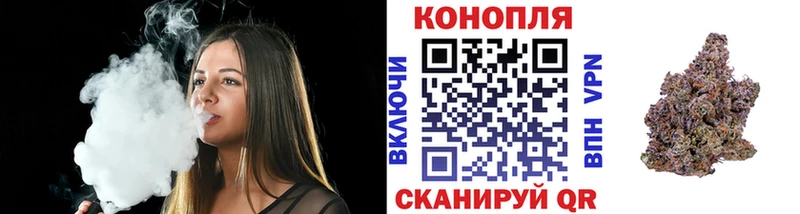 Каннабис AK-47  Мостовской 
